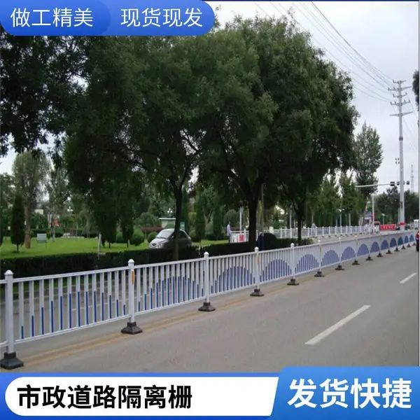 定制小区道路隔离栏杆 社区交通护栏 铁艺防护栏 厂家直供