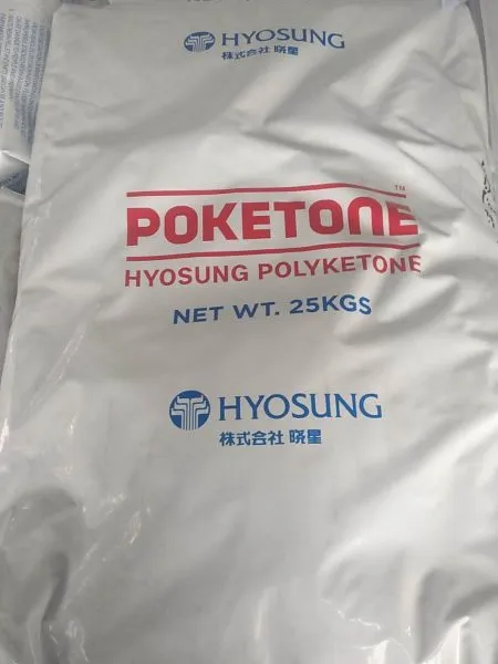 韩国晓星POK 按摩器塑料件 回弹性好 长久使用不易变形