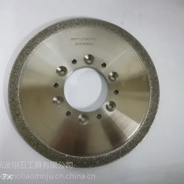 河南博航电镀打磨抛光铸铁砂轮