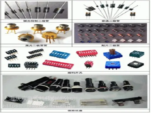 上海优质smt贴片加工厂报价