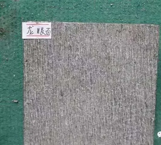 西安黄锈石荔枝面自然面火烧面生产厂家直销,款式多多,支持定制