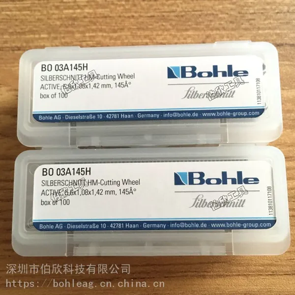 格林策巴赫百超仁义玻璃切割机刀轮德国原装进口刀头