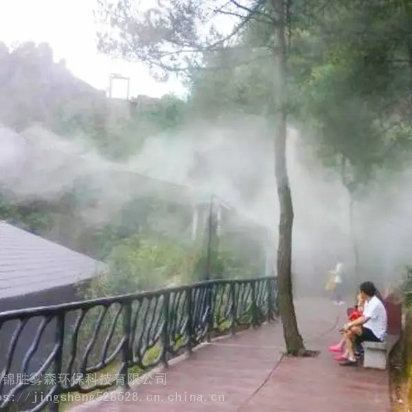 山西喷雾除尘 景观喷雾造景 高压喷雾消毒除臭设备智能控制