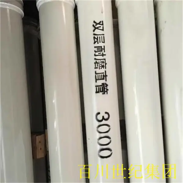 百川 耐磨泵管尺寸 厂家直销 欢迎咨询