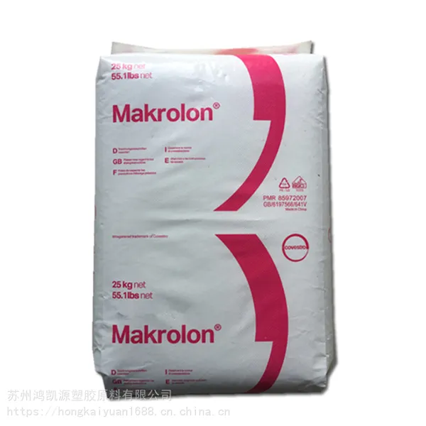 科思创Makrolon PC 2467