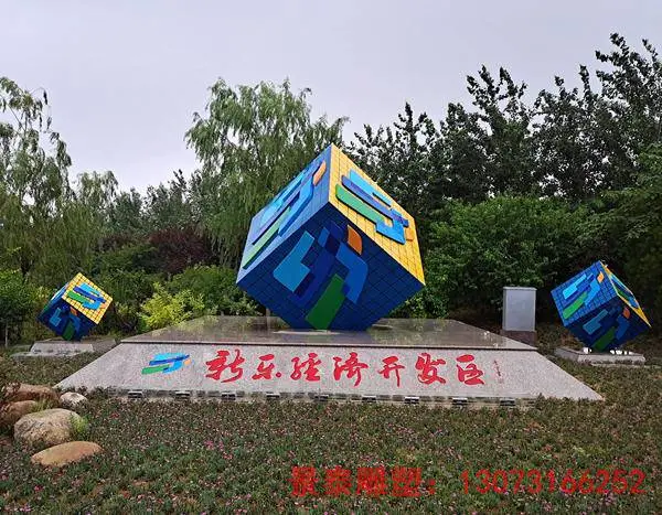 不锈钢积木雕塑圆雕雕塑 公园景观雕塑图片***