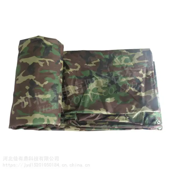 军图绘 迷彩布料 迷彩服面料 防水防晒迷彩苫布