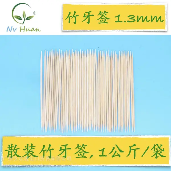 Ů�� 1.3���ų������Ƶ���ǩ��ɢװ����һ������ǩ����ǩɢװ��ǩ
