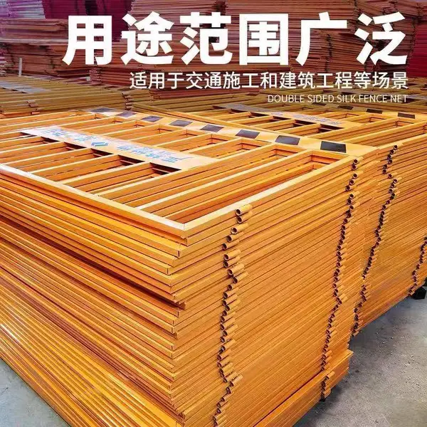 货梯口防护门 工地施工隔离网 户外安全栏杆隔离栏