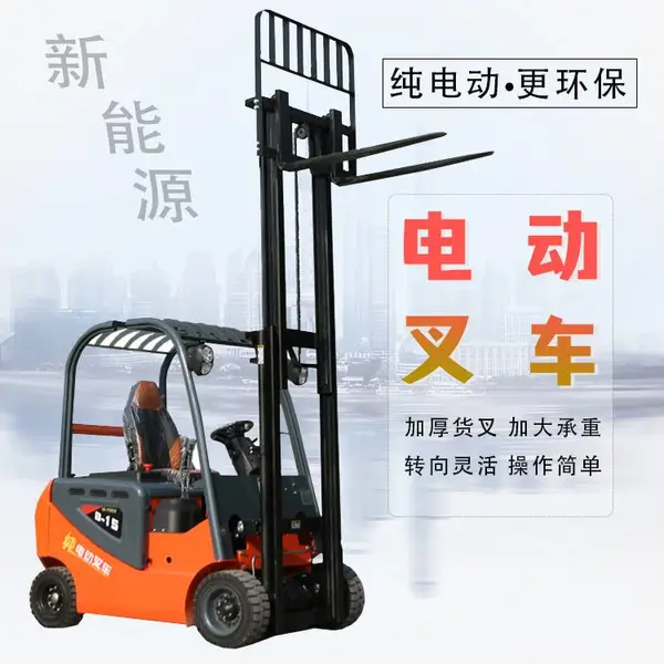 地牛叉车_车间地牛叉车_山鼎地牛叉车规格型号