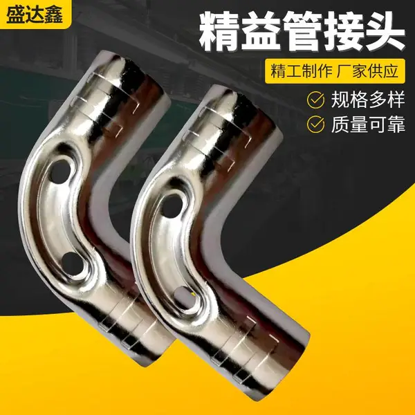 电泳高压周转车精益管接头 盛达鑫HJ-4复合管连接件