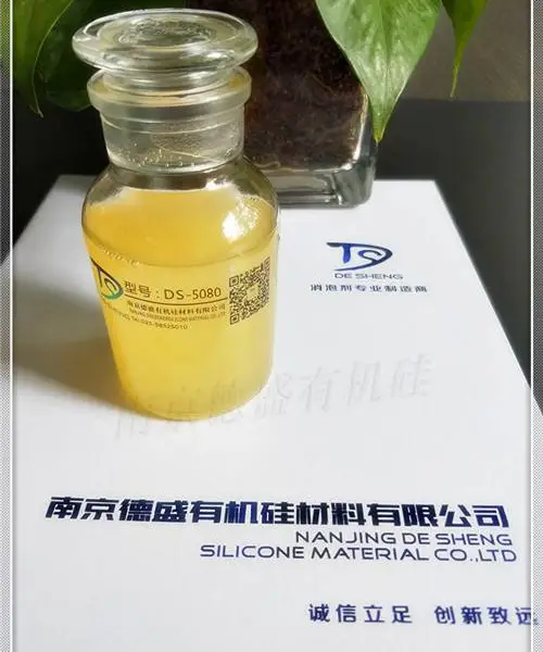 造纸消泡剂_DS-5080造纸消泡剂_造纸消泡剂厂家