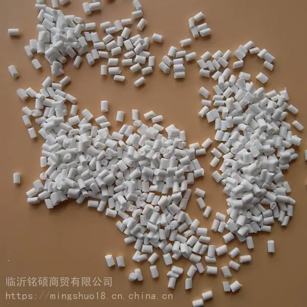塑料环保溴系阻燃母粒 | PVC扣板防火剂 | 淋膜阻燃母料