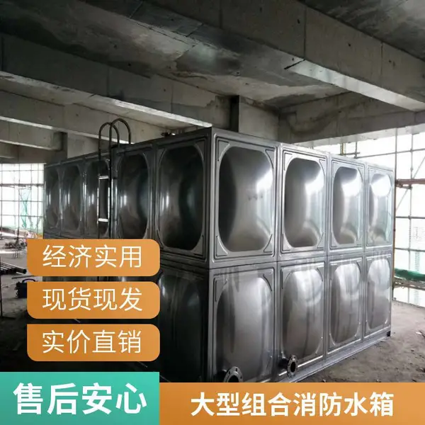 广东惠州不锈钢膨胀水箱 不锈钢水箱--成品不锈钢水箱制作安装