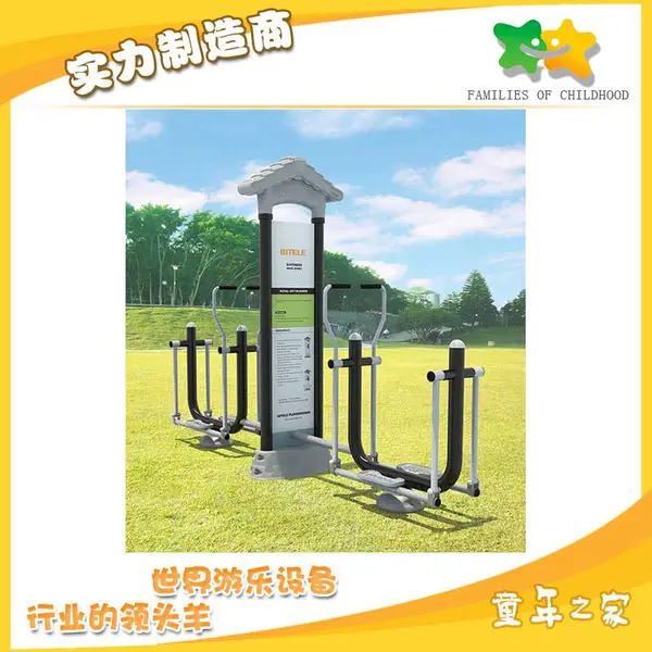 供应优质室外健身器材,小区健身器材,豪华滑步机,双人滑步机直销