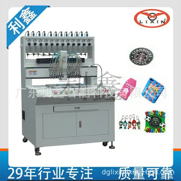 厂家直销多色滴塑机 PVC硅胶模具点胶机鞋底鞋面凉鞋拖鞋制做点胶