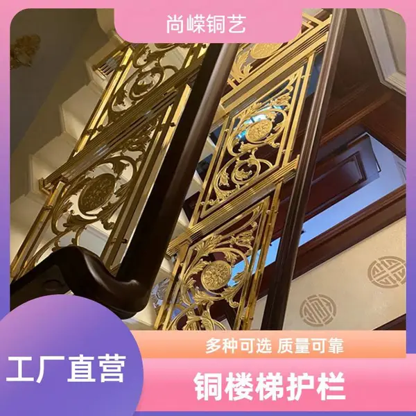 ���ܸ���ʽ��ͭ¥�� ��װ������Ħ��������� ������