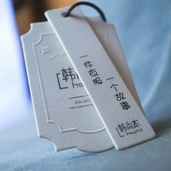 宣企高档牌定做服装吊牌衣服定挂牌定制卡片