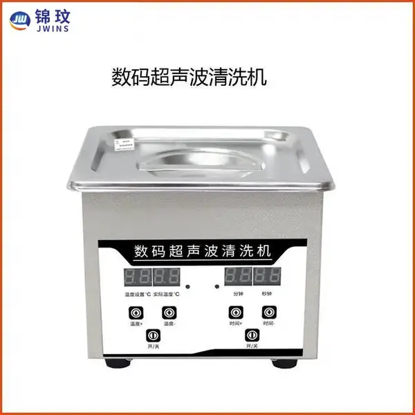 上海锦玟JWCS-0.8-60 数码超声波清洗机 工业五金除油家电电炉板清洗器