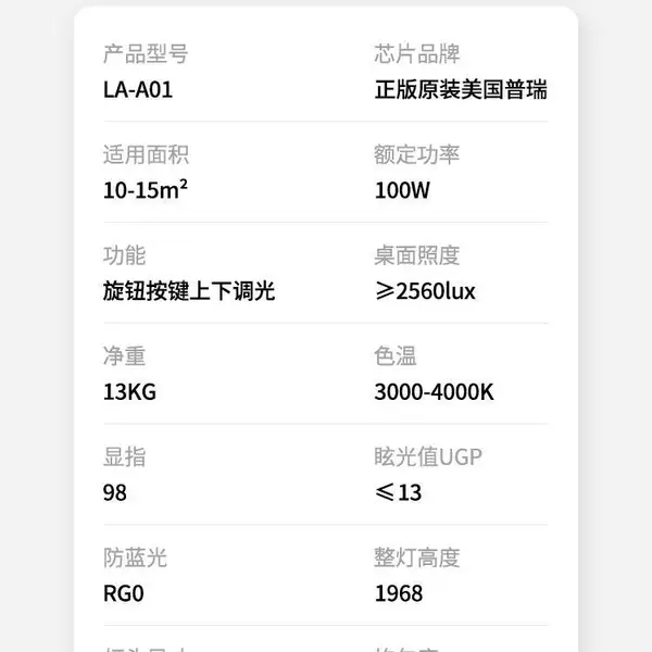 三色灯方形 落地灯酒 家用 学生用阅读灯