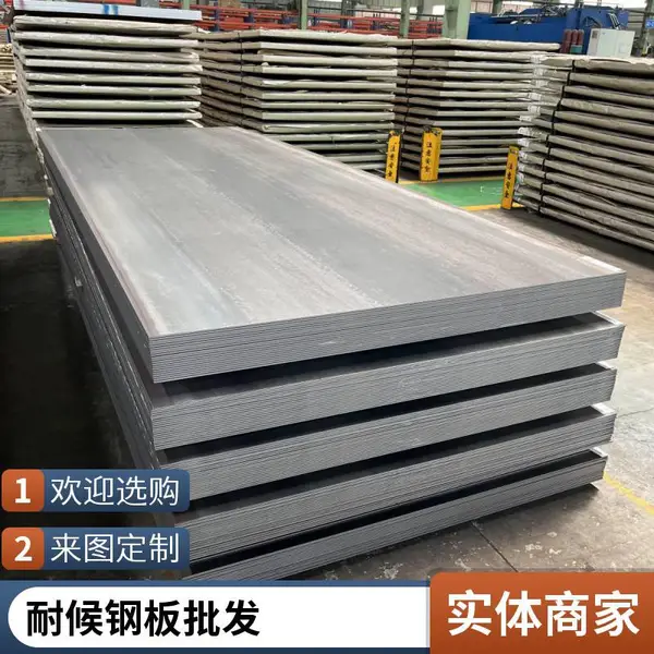 厂家 耐候钢板q235NHB SPA-H Q355NHB 景观 景墙 桥梁预埋件 激光镂空