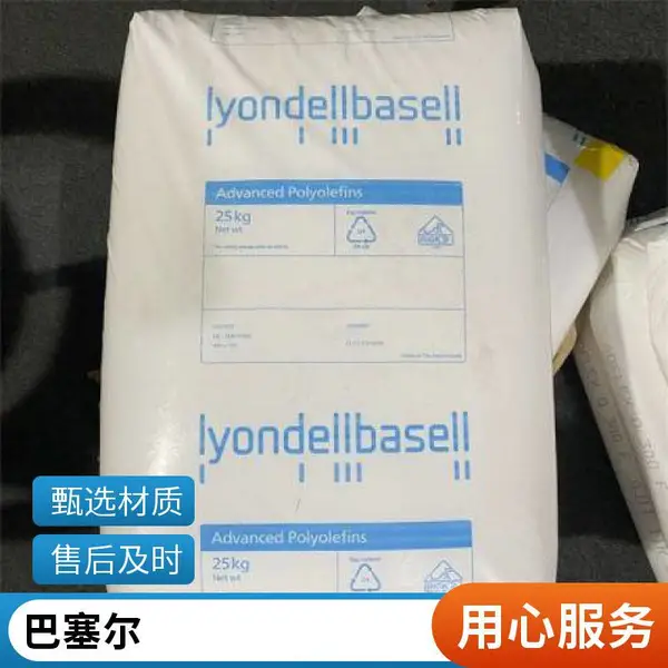 PP 巴塞尔 BJ22GC 耐候抗UV化学 易流动 30%玻纤增强