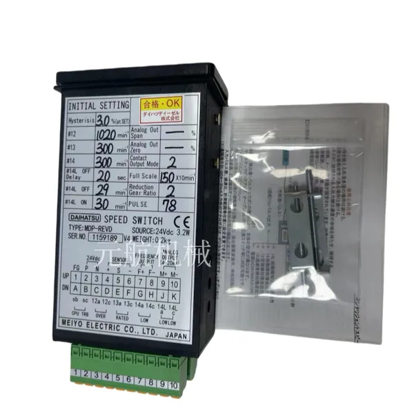 MDP-REVD DAIHATSU 大发 SPEED SWITCH 速度开关