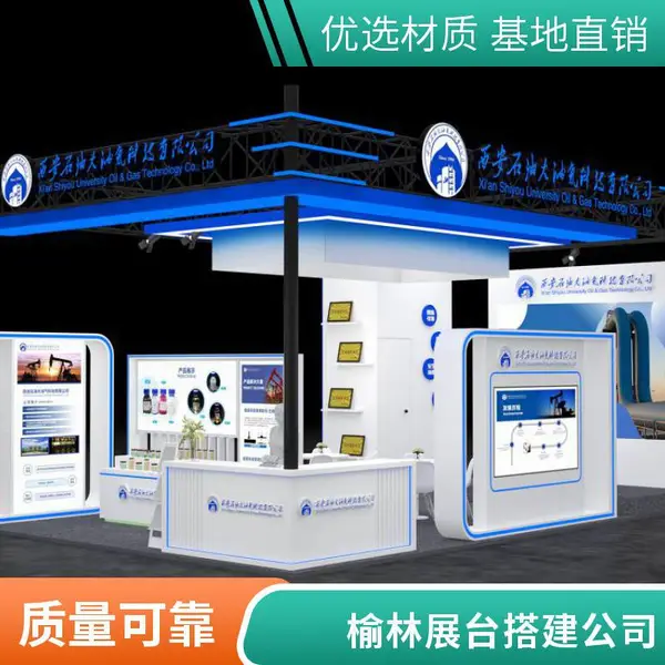 展览会展台制作 展位展厅装修 活动策划 道旗 发光字