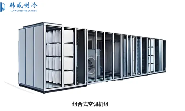 四季型组合式空气处理机非标生产厂家 江苏韩威空调制冷设备供应