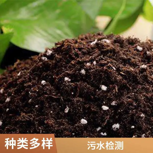 ���� ����ˮ�ʼ����� ��ȴѭ��ˮ����豸 ��������ָ�� CMA��֤