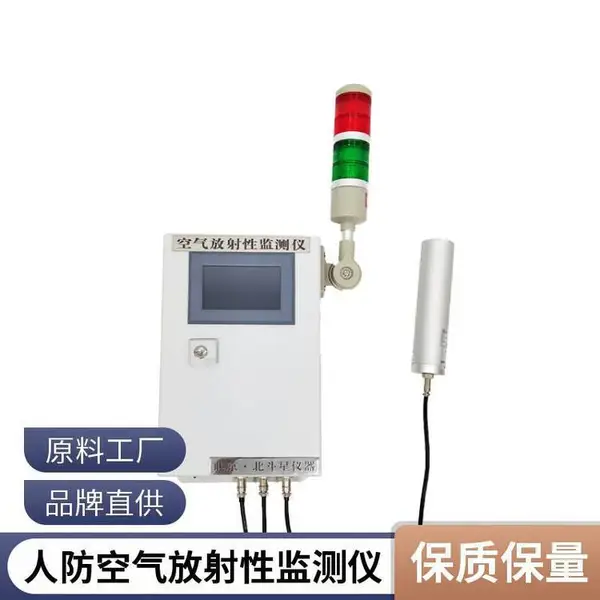 ��̽ͷ���ߺ˷������� ARM6103�̶�ʽ�������������Լ����