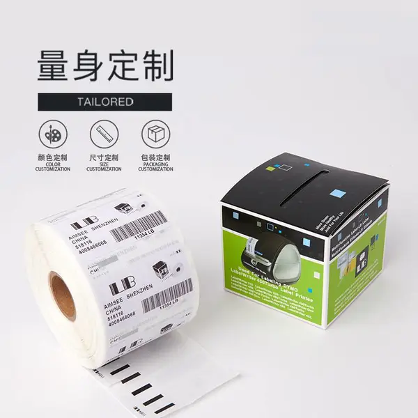 dymo-11354热敏标签 商品标价/固定资产标签 厂家现货 支持定制