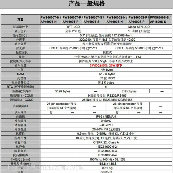 MR-100顺丰包邮MISUHASHI立等可取编程