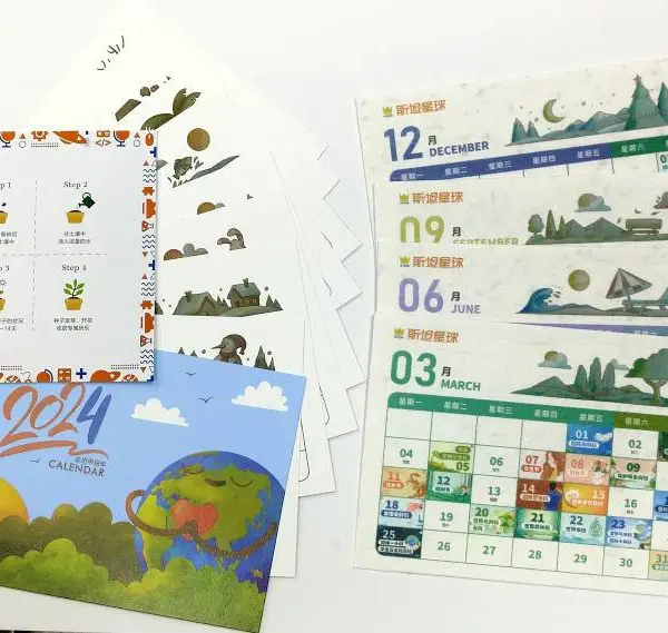 异形模切台历 独特造型特种纸日历 个性化文创礼品定做