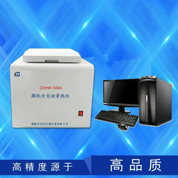 ZDHW-300A 微机全自动大卡仪 全自动微机量热仪 煤炭微机热量仪