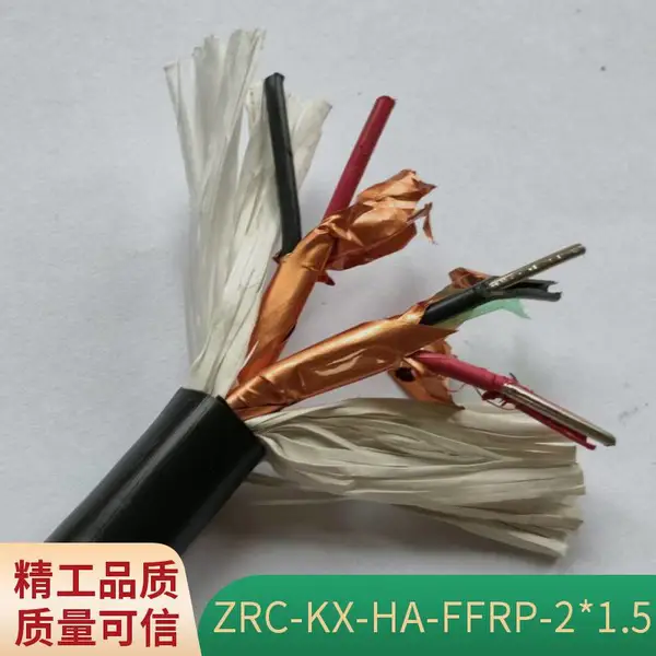 ZRC-KX-HA-FPFP-1*2*1.5高温阻燃补偿导线 皖鼎耀