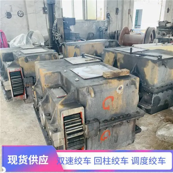 JH-8回柱绞车箱体总成 矿用绞/车减速箱 铜齿轮配件