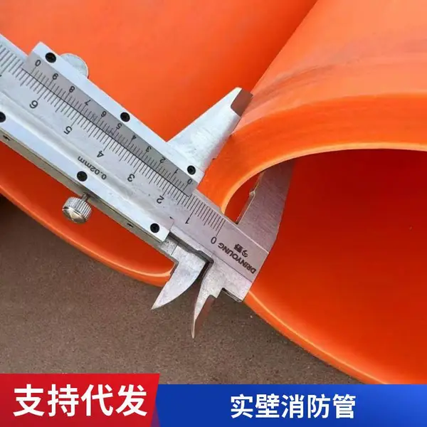 电力工程用 MPP 电缆保护管200mm*10mm 按需定制 定制尺寸规格