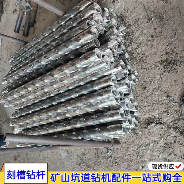 φ73*1m外平钻杆 ZDY系列坑道钻机瓦斯抽采刻槽钎杆 常规壁厚9mm