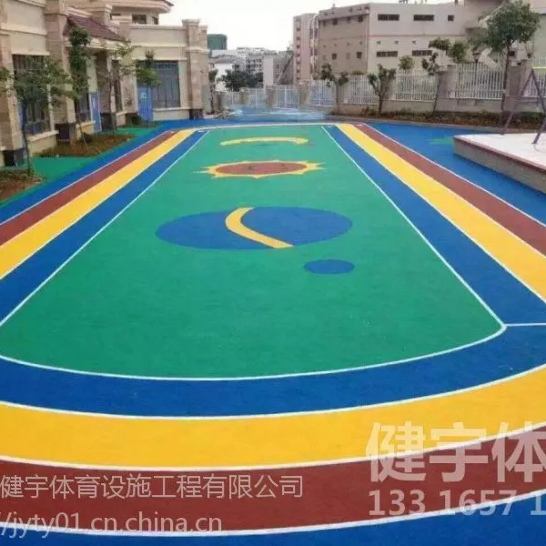 深圳惠州EPDM颗粒施工_幼儿园塑胶颗粒_深圳幼儿园施工_操场环保材质_深圳市健宇体育,值得信赖