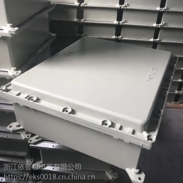 BJX-300*400*500铝合金防爆接线箱厂家-隔爆型防爆空箱价格