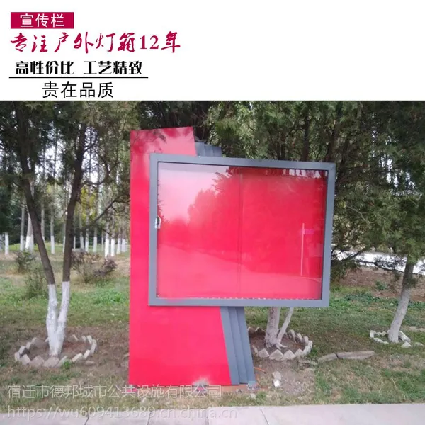 阅报栏灯箱 宣传栏怎么制作 江苏宣传栏 DB-XCL-004
