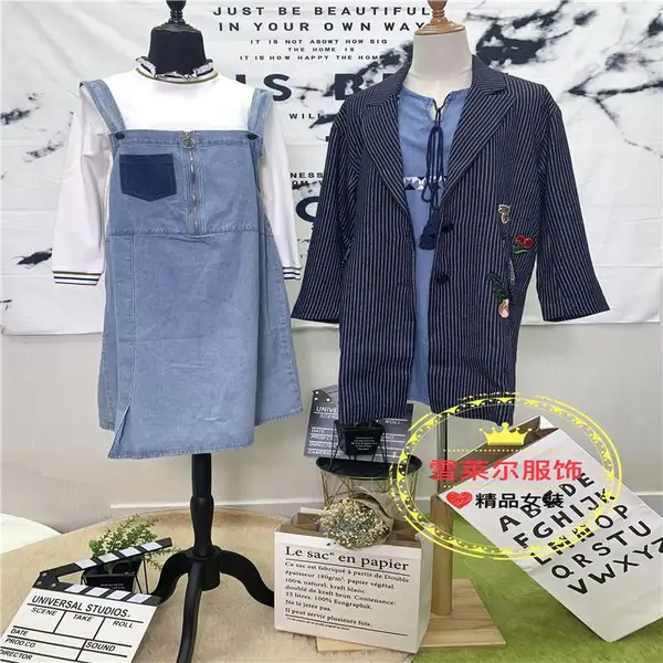 温州知名女装哪家好优贝妮年轻时尚宝妈上衣雪莱尔货源多种面料新款组货包