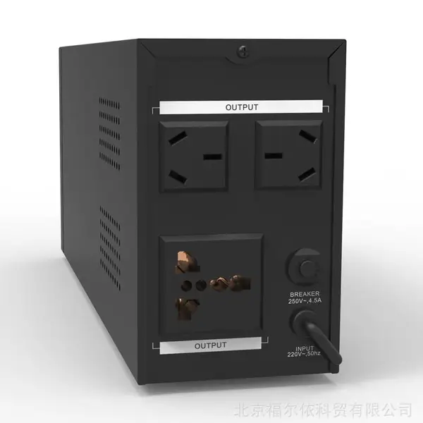 雷迪司(LADIS) D500 后备式UPS不间断电源 300W 稳压电源