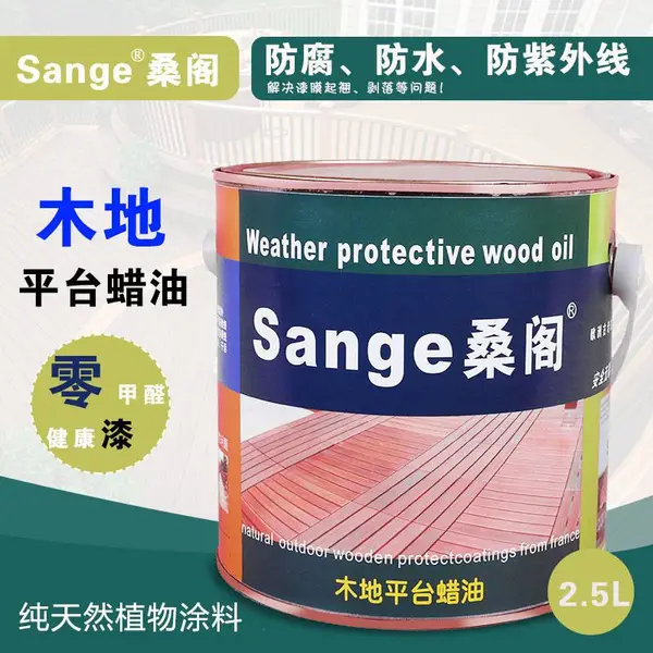 山东泰安供应木地平台木蜡油,木栈道翻新户外保护木油,水性木漆