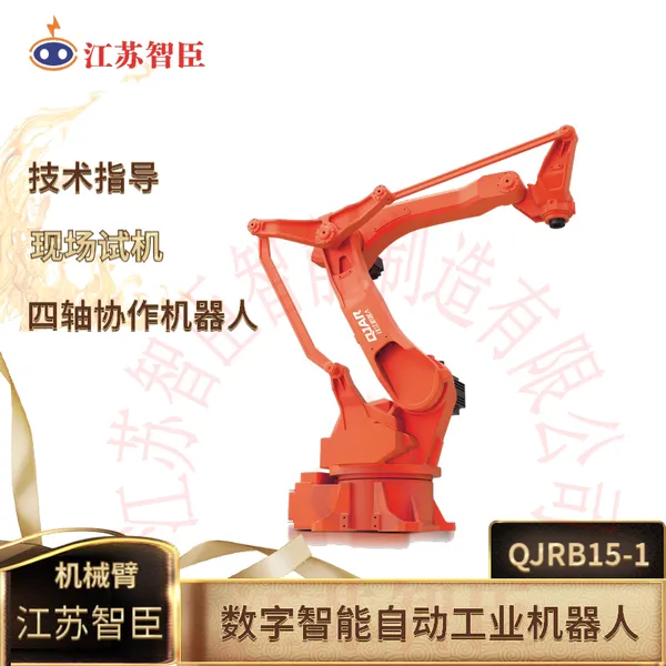 Ǯ��QJR15-1��ҵ�Զ����ӻ����� ���ܻ�����ؽڻ�е��