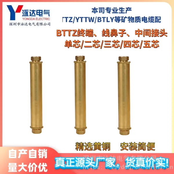 ��ӦӾ�����BTTZ�������м��ͷ4*6