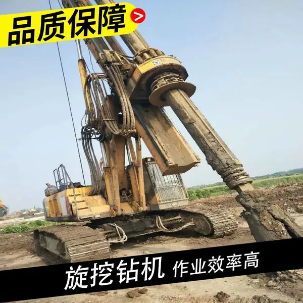 旋挖钻机钻杆分类 摩阻式旋挖钻机 机锁式旋挖机