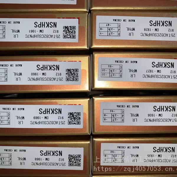 日本NSK主轴高精密轴承130TAC29X+L上海曼鲁一手货源