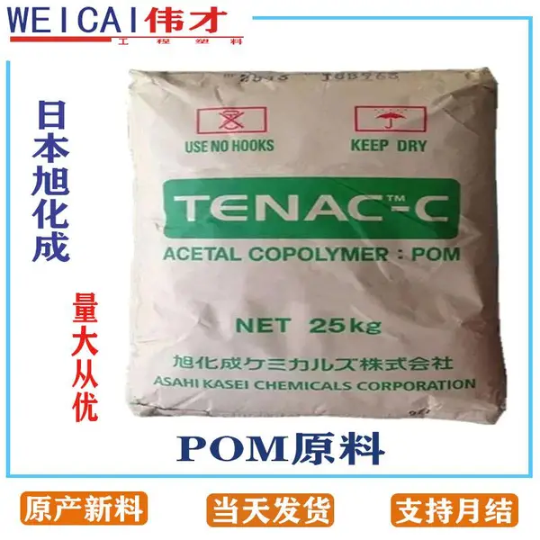 �ձ��񻯳�POM LA543��Ħ��ϵ�� ��ĥ�� �� ����������